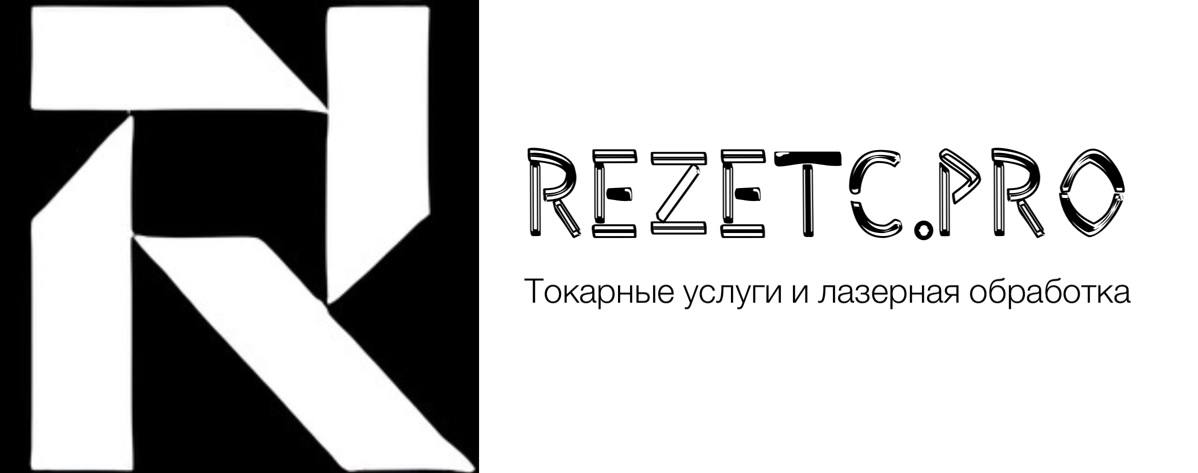 логотип Токарные работы
